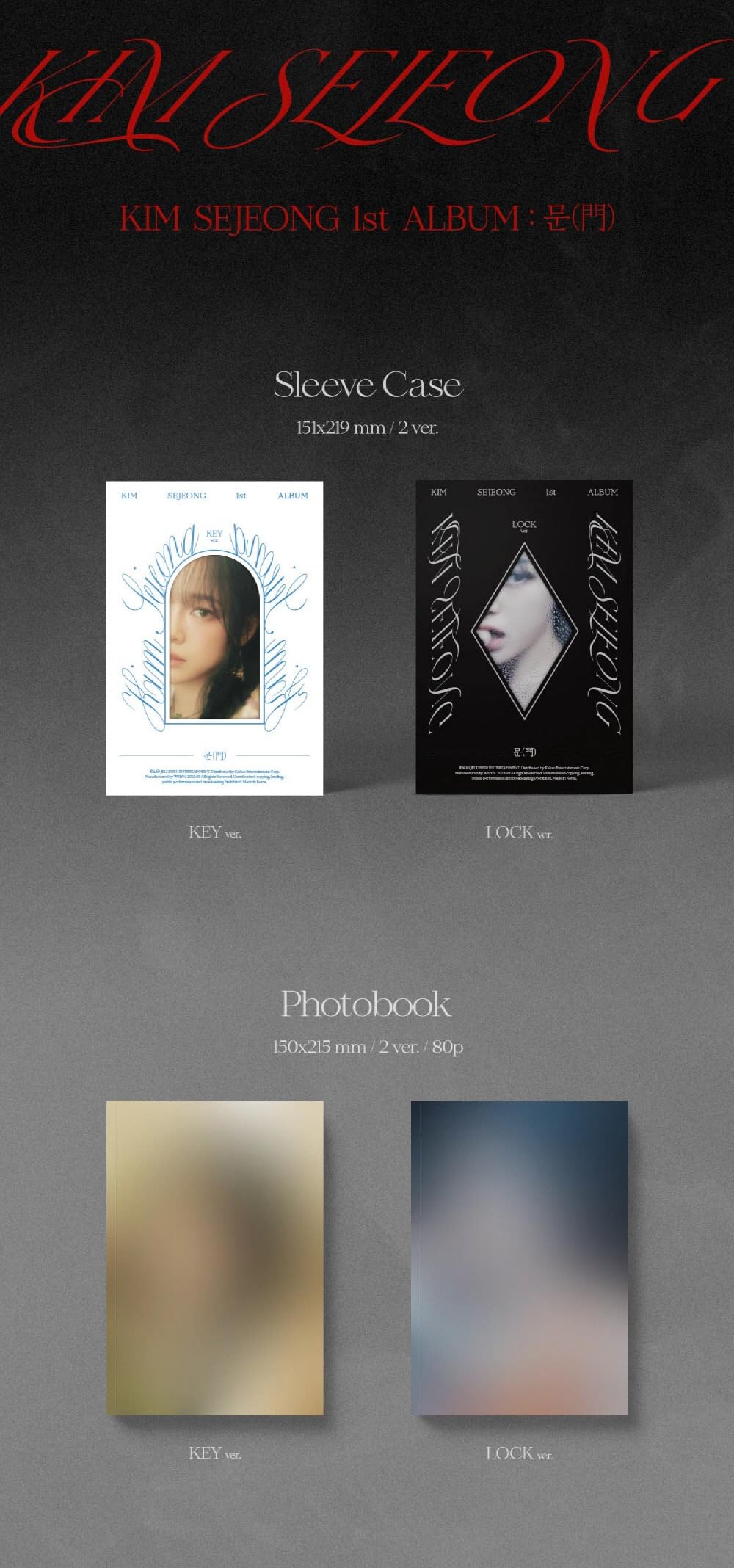 Amazon.co.jp: キムセジョン Kim Se jeong - door (Vol.1